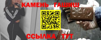 метамфетамин Канаш