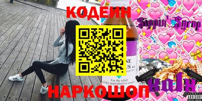 меф Кандалакша