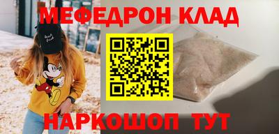 кокаин колумбия Камышлов