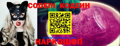 кокаин колумбия Камышлов