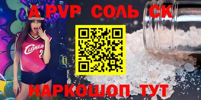 меф Кандалакша