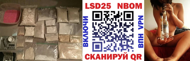 ЛСД экстази кислота Златоуст