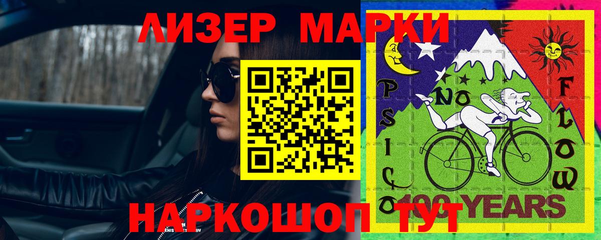 Златоуст  ЛСД экстази кислота  Вход с VPN  ЛСД экстази ecstasy 