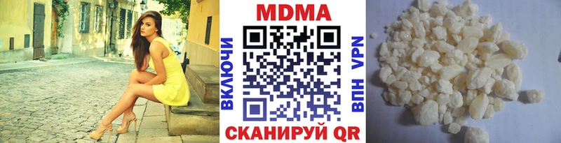 MDMA Molly  Златоуст 