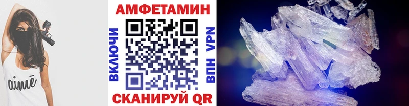 Метамфетамин Methamphetamine  что такое   Златоуст 