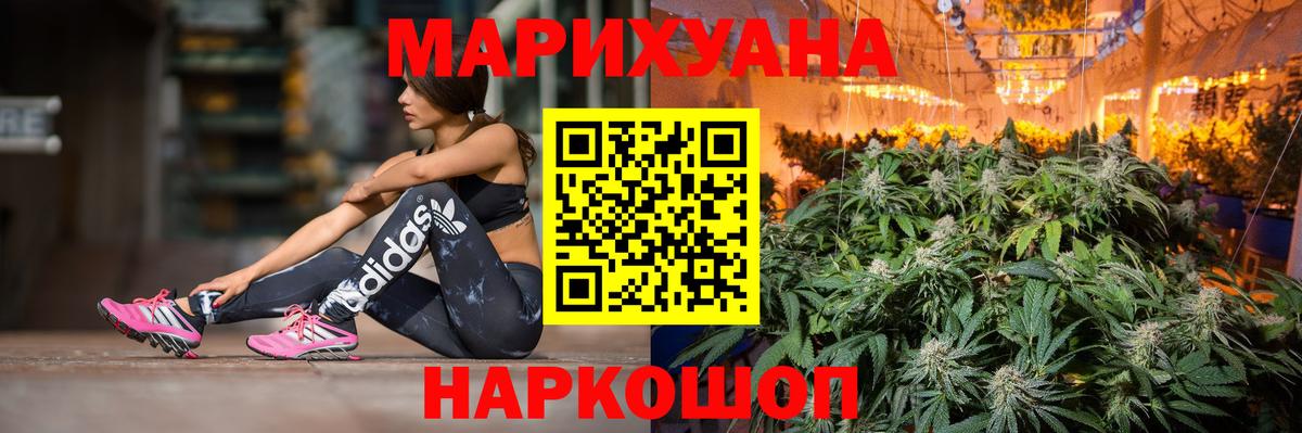 Бошки Шишки MAZAR  Вход с VPN  Бошки Шишки гибрид  Златоуст 